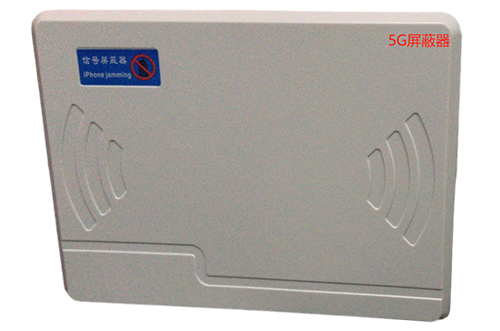电白经济型移动通信干扰器7路