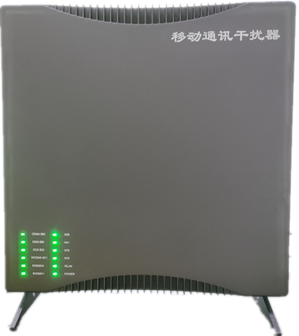  电白信令级放装型数字移动通信干扰器