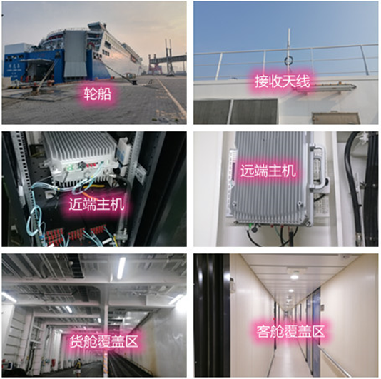  电白海上游轮轮船渔船覆盖案例