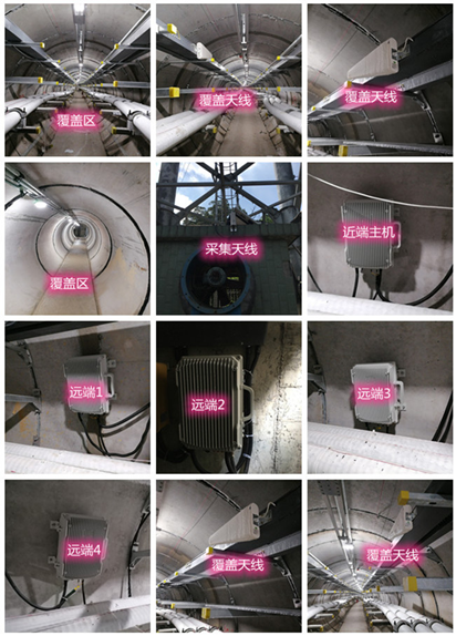  电白电力管廊覆盖天线方案案例