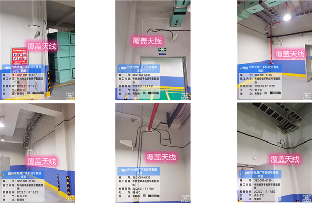  电白污水处理净水厂地下箱体覆盖案例